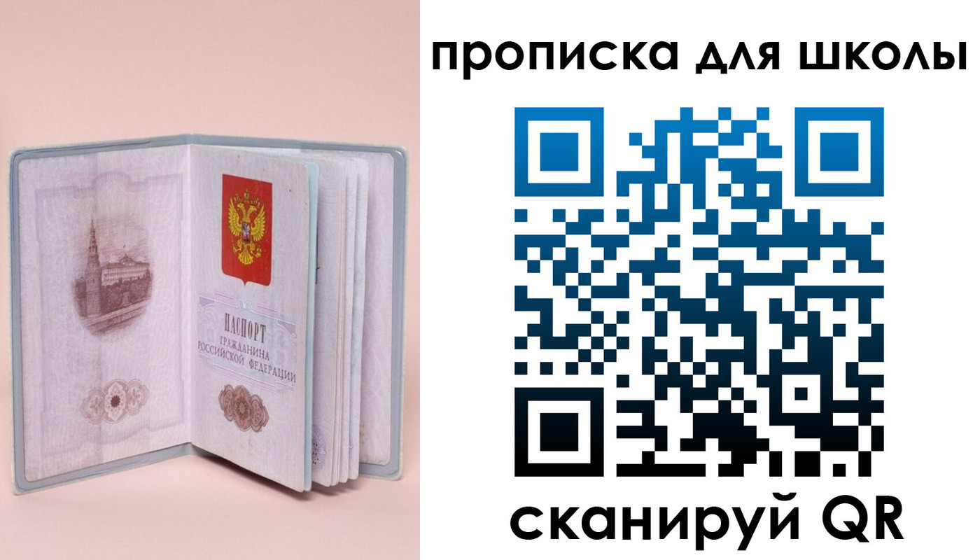 временная регистрация госуслуги в Качканаре