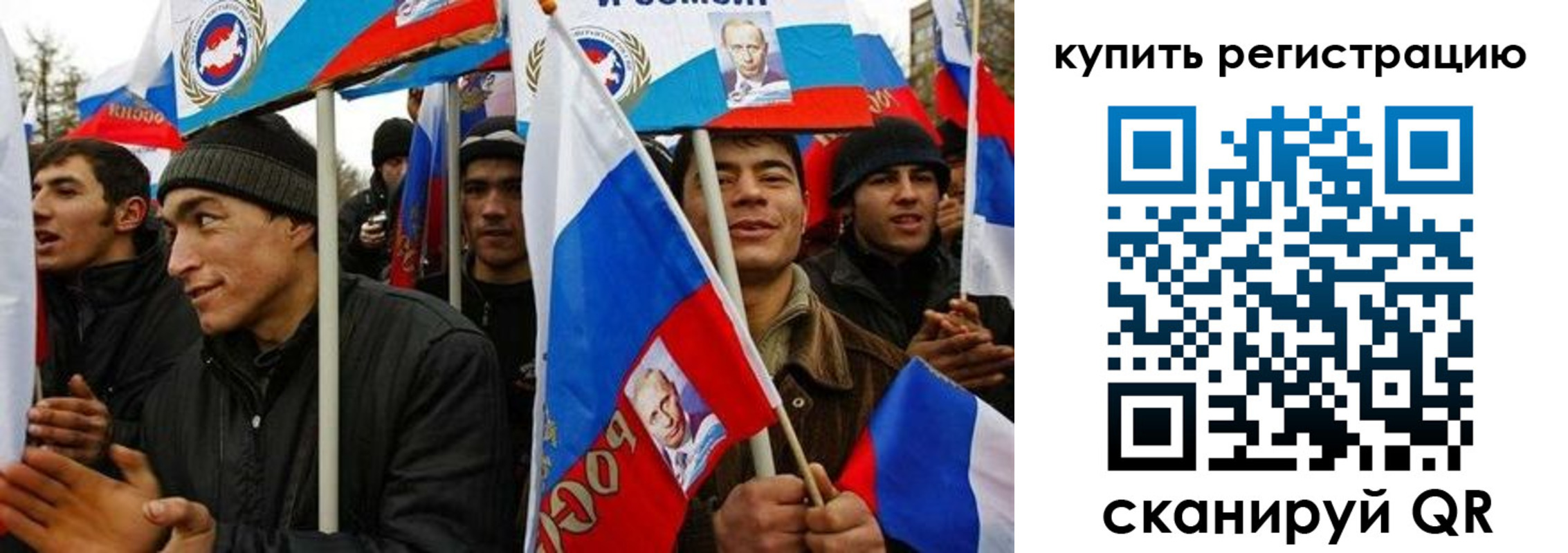 временная регистрация поиск в Качканаре